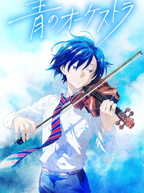 Phim Ao no Orchestra 2nd Season - Blue Orchestra Season 2 (2025)