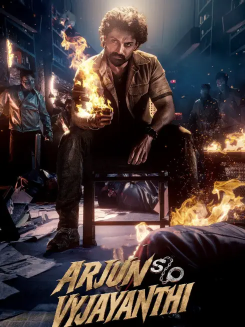  Arjun S/O Vyjayanthi (2025)