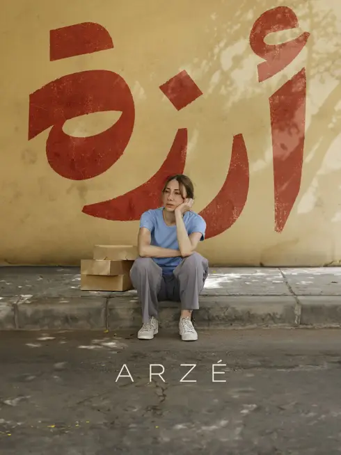 Arzé