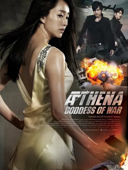 Athena: Nữ thần chiến tranh
