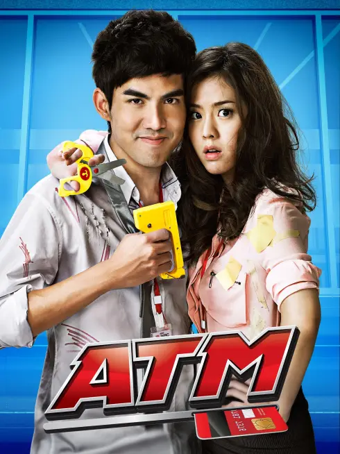Phim ATM - ATM (2012)