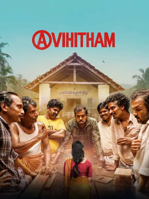 Avihitham