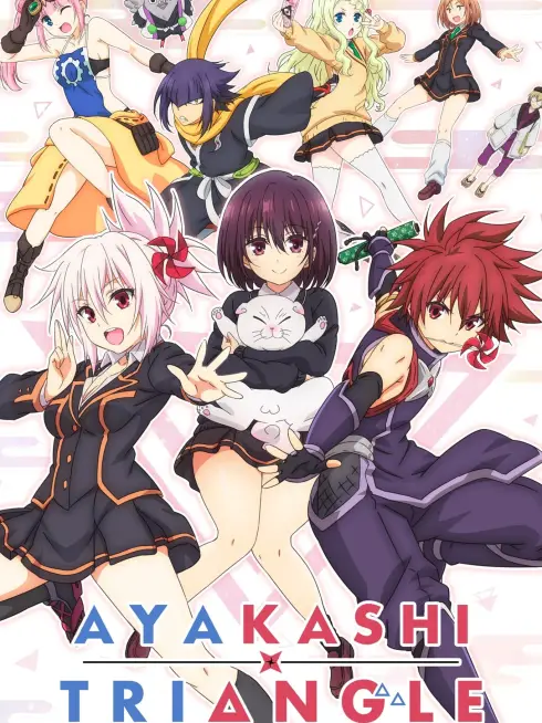  Ayakashi Triangle (2023)