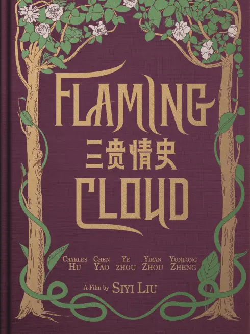 Phim Ba Câu Chuyện Tình - Flaming Cloud (2023)