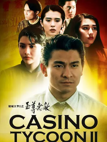 Phim Bá chủ bịp thành 2 - Casino Tycoon 2 (1992)