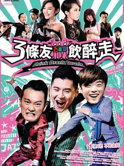 Phim Ba Gã Bợm Rượu - Drink Drank Drunk (2016)