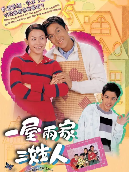 Phim Ba Họ Một Nhà - A Handful of Love (2005)