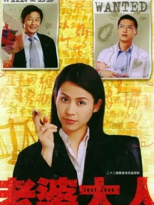 Phim Bà Nhà Tôi - Just Love (2005)