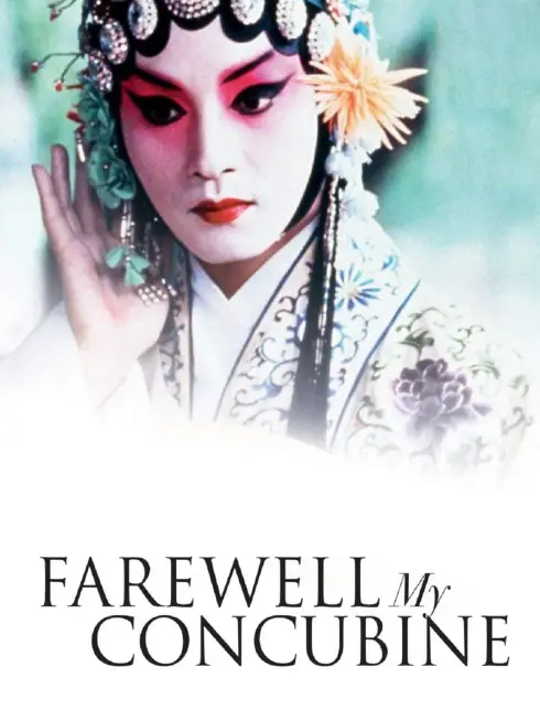 Phim Bá Vương Biệt Cơ - Farewell My Concubine (1993)