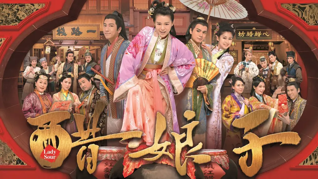 Bà Xã Cát Tường
