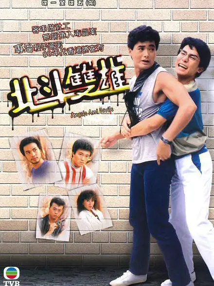 Phim Bắc Đẩu Song Hùng - Angels And Devils (1983)