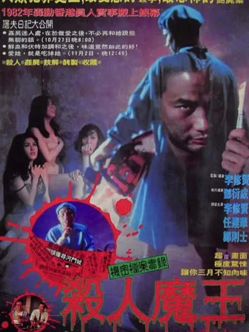 Phim Bác sĩ cừu non - Dr. Lamb (1992)