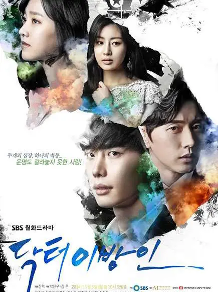 Phim Bác sĩ xứ lạ - Doctor Stranger (2014)