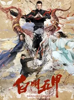 Phim Bạch môn ngũ giáp - The Mystical Treasure (2018)