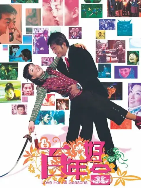 Phim Bách niên hảo hợp - Love for All Seasons (2003)