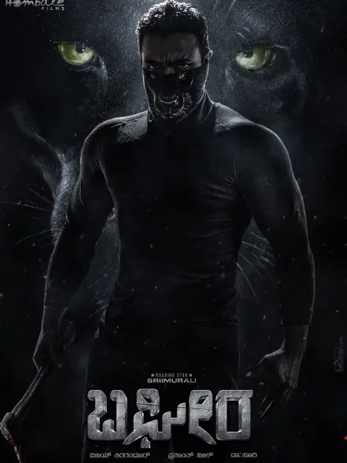 Bagheera
