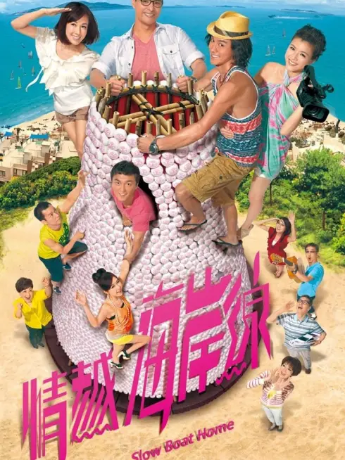 Phim Bãi Biển Tình Yêu - Slow Boat Home (2013)