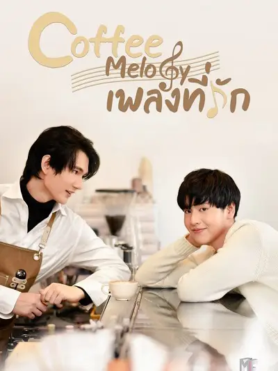 Phim Bài Ca Yêu Thương - Coffee Melody (2022)