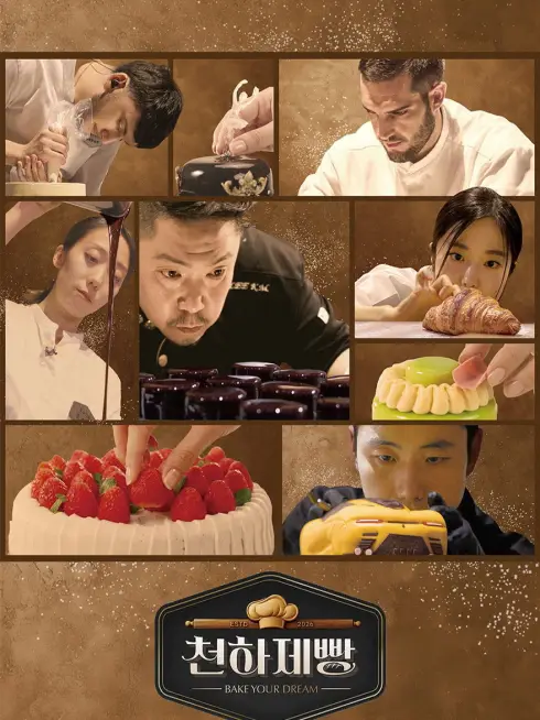 Bake Your Dream