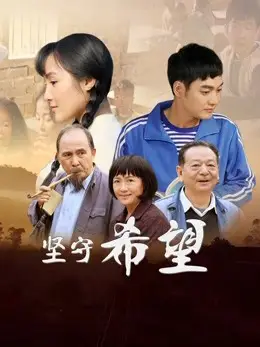 Bám sát hy vọng