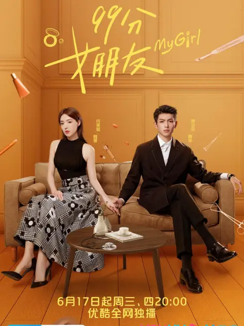 Bạn Gái 99 Điểm