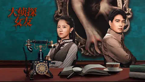 Bạn Gái Đại Trinh Thám