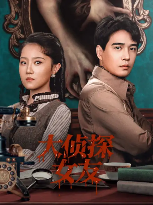 Bạn Gái Đại Trinh Thám