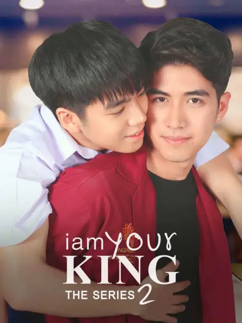 Bạn Là Của Tôi (Phần 2)