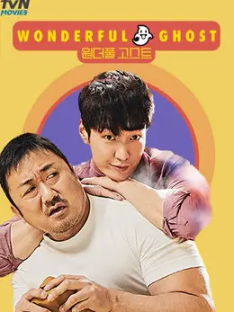 Phim Bạn Ma Phiền Toái - Wonderful Ghost (2018)