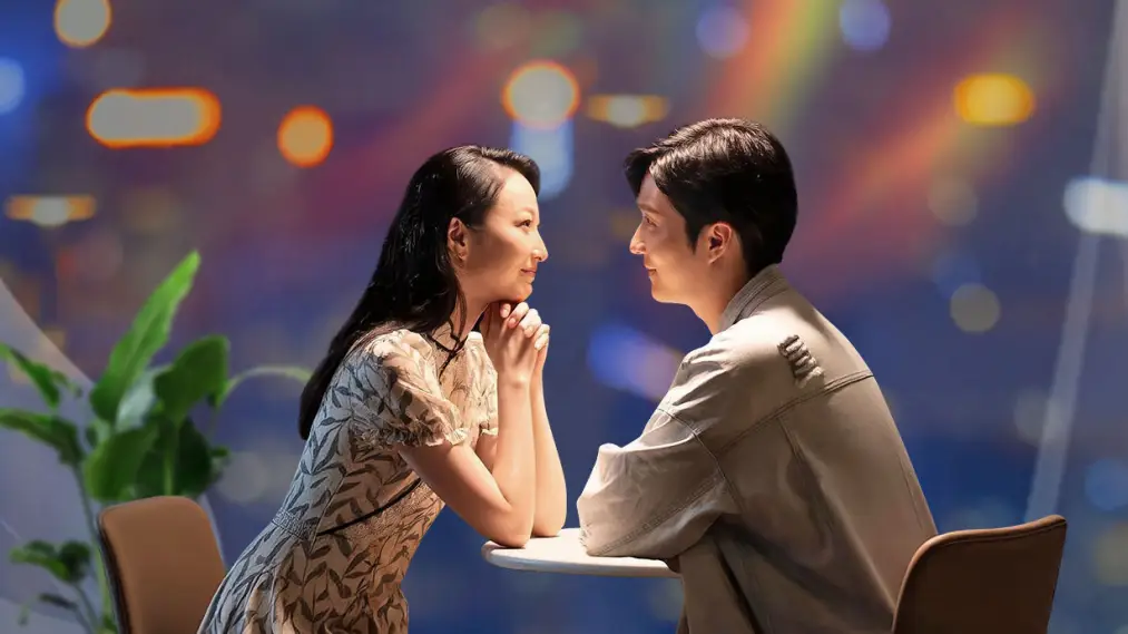 Bản Tình Ca Dịu Dàng