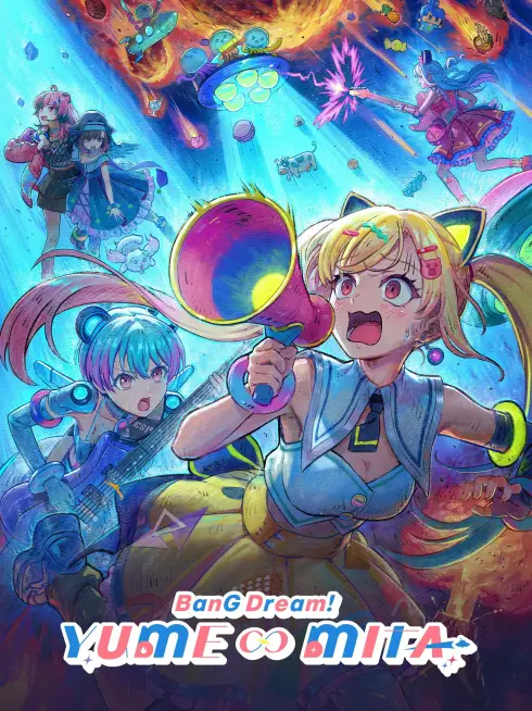 BanG Dream! YUME∞MITA