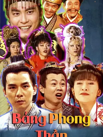 Phim Bảng Phong Thần - Bảng Phong Thần (2006)