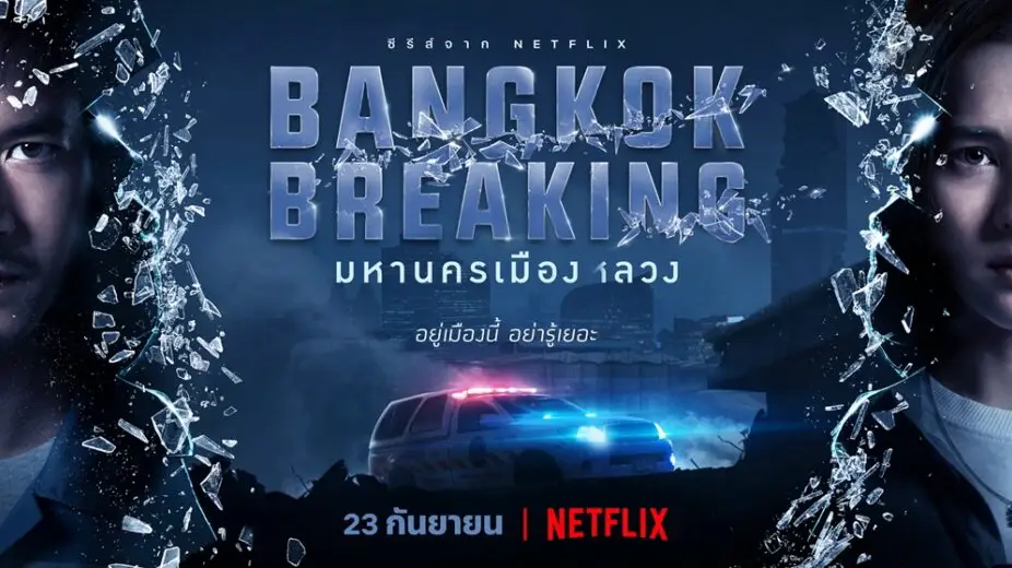 Báo động Bangkok
