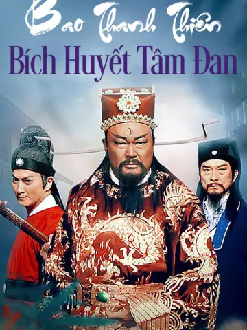 Bao Thanh Thiên: Bích Huyết Tâm Đan