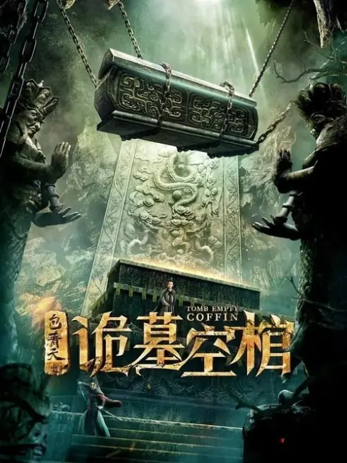 Bao Thanh Thiên: Cổ Quan Tài Rỗng