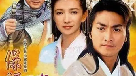 Bảo Tiêu (Phần 3) - Kiều Nữ Tuyệt Trần