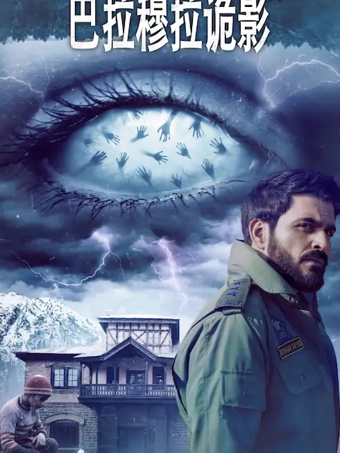Phim Baramulla - Baramulla (2025)
