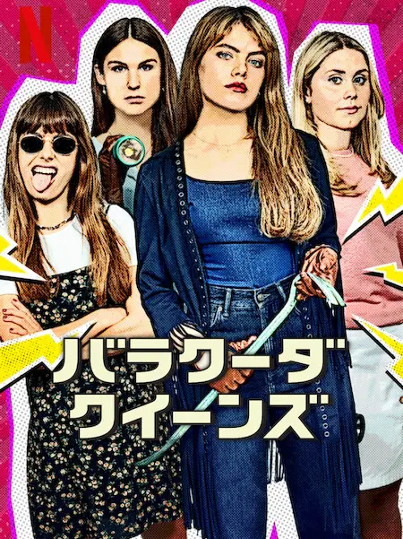 Phim Barracuda Queens - Barracuda Queens (2023)
