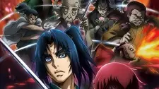 Basilisk: Ouka Ninpouchou
