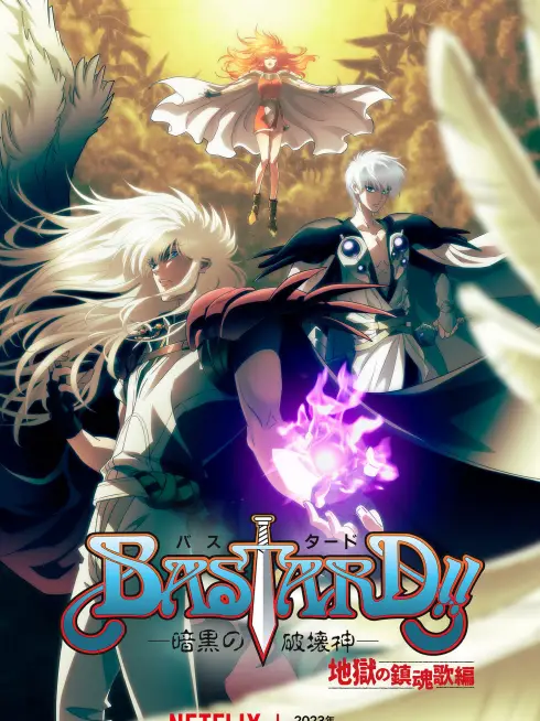 BASTARD!! (Phần 2)