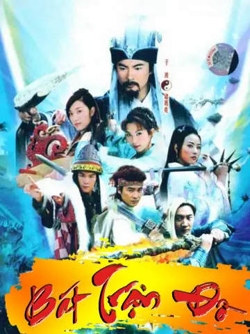 Bát Trận Đồ