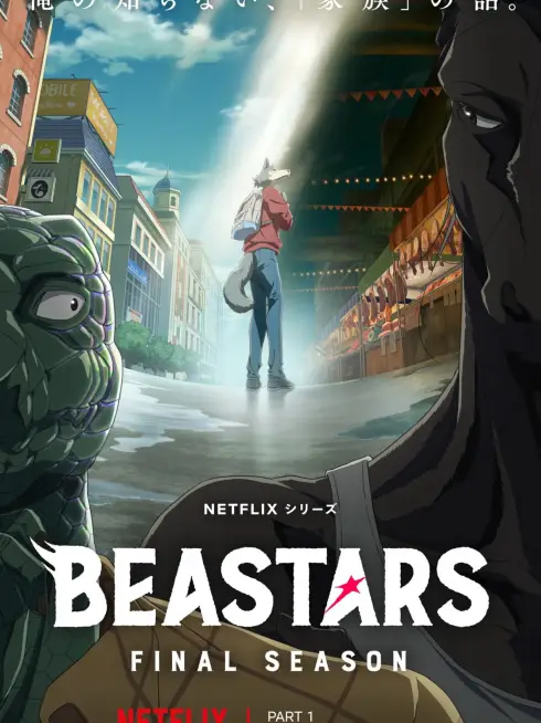 BEASTARS: Thế giới người thú (Phần 3)