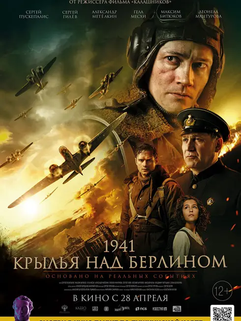 Phim Béc-Lin Trên Không - 1941. Kryilya Nad Berlinom (2022)