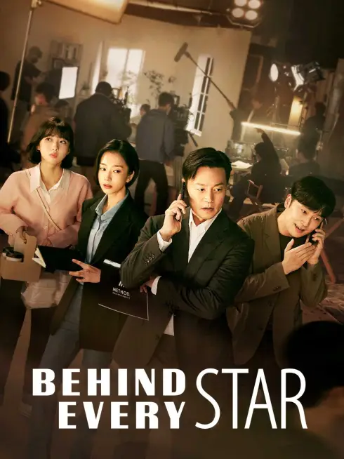  Behind Every Star (2022)