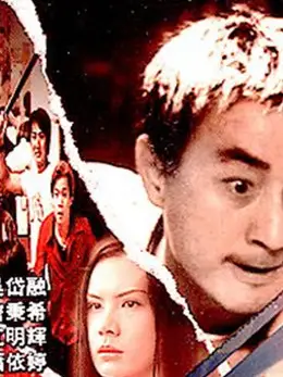 Phim Bến Bờ Tuyệt Vọng - Desperation Verge (2020)