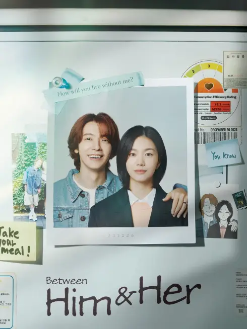  Between Him and Her (2023)