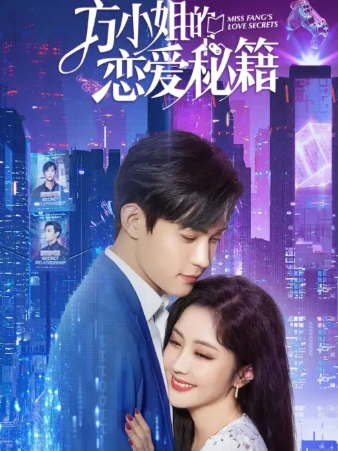 Bí Kíp Yêu Đương Của Phương Tiểu Thư