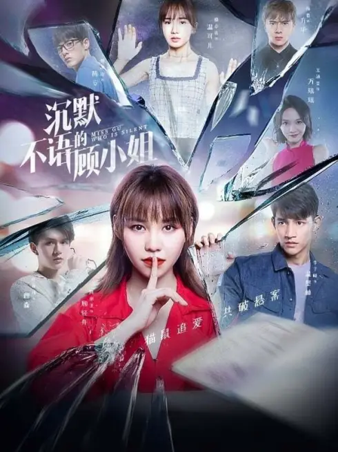 Phim Bí Mật Của Em - Miss Gu Who is Silent (2020)