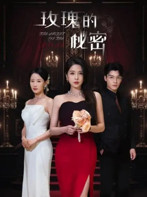 Phim Bí Mật Của Hoa Hồng - The Secret of The Rose (2025)