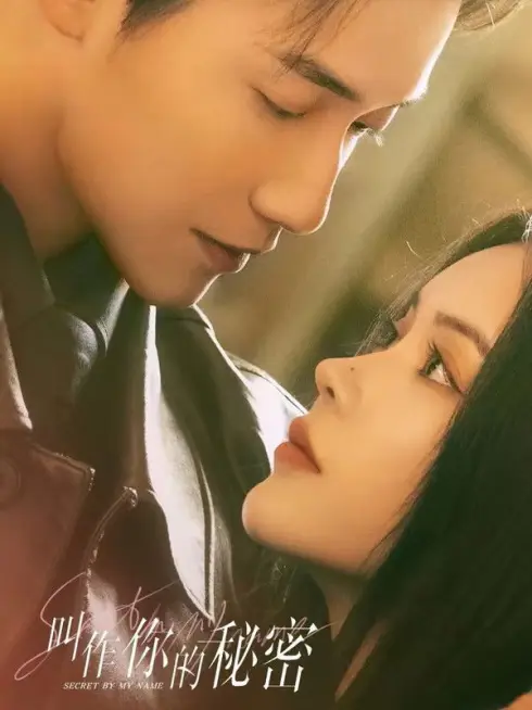 Bí Mật Mang Tên Em